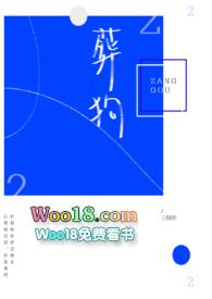 葬狗 葬狗