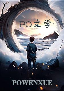 溃痈(强剧情,肉渣) 溃痈(强剧情,肉渣)